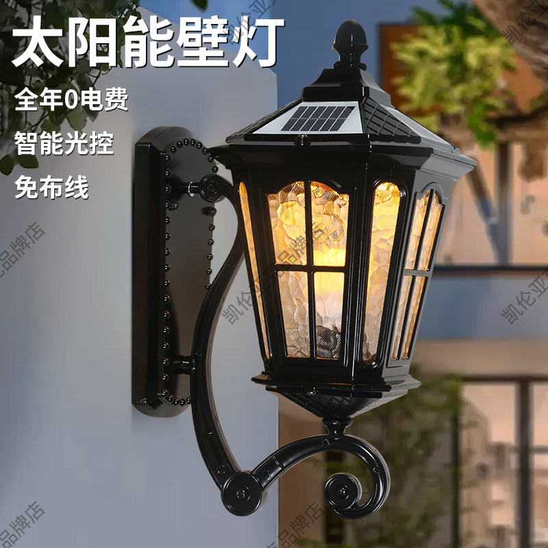 太阳能壁灯欧式户外防水花园别墅外墙灯美式阳台过道大门口庭院灯