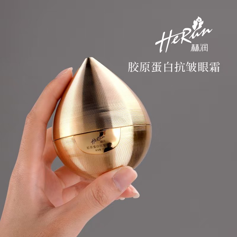 heRun赫润胶原蛋白抗皱眼霜补水紧致抗皱淡化细纹,美容护肤/美体/精油,眼霜,淘宝优惠券,粉丝福利购,淘宝优惠卷