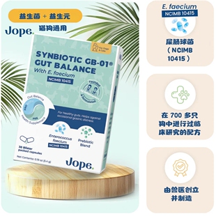【代购】Jope Synbiotic GB-01犬猫益生菌|专注肠道微生态平衡