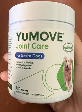 【现货】YuMOVE 美版狗狗髋关节与关节补充剂 老年犬配方