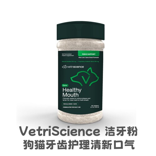 VetriScience宠物洁牙粉猫狗用