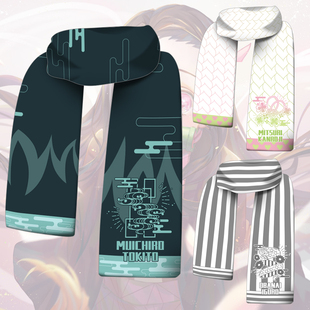 动漫围巾鬼灭之刃炭治郎豆子无一郎义勇善逸炎柱谷子周边保暖围脖