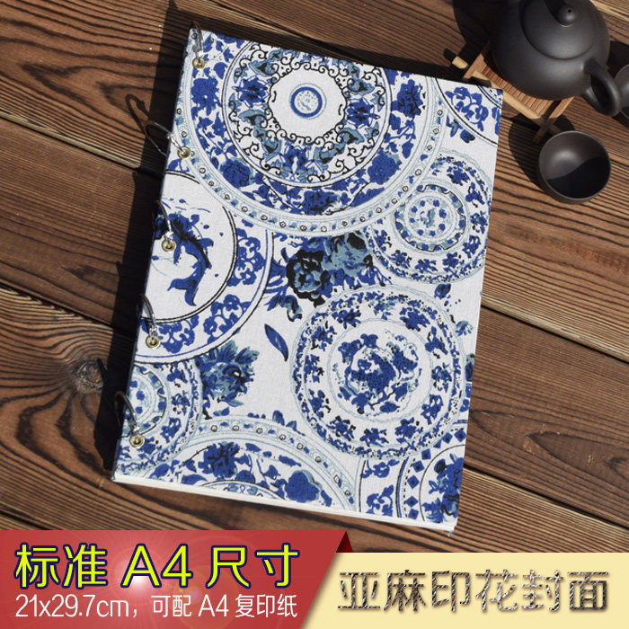 亚麻布面A4活页本●青花瓷 笔记速写剪报相册 素描本牛皮纸黑卡