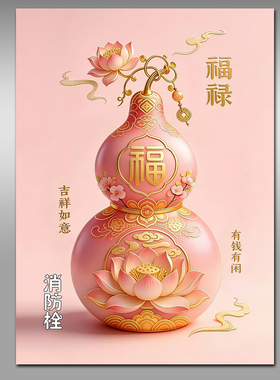 消防栓贴纸消火栓使用方法标识贴画遮挡装饰消防箱电箱贴墙贴Y328