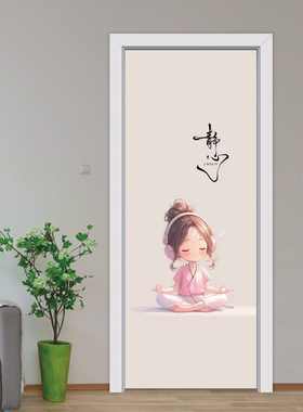 定制门贴纸整张木门翻新自粘卧室门厨房玻璃门装饰贴膜墙贴画q242