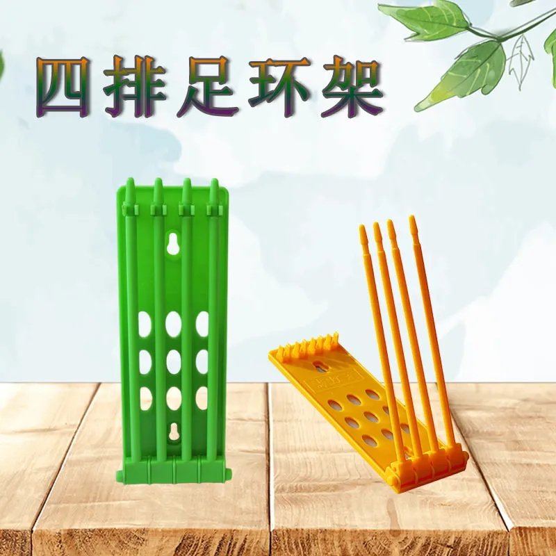 鸽子足环架赛鸽用品用具鸽哨车用