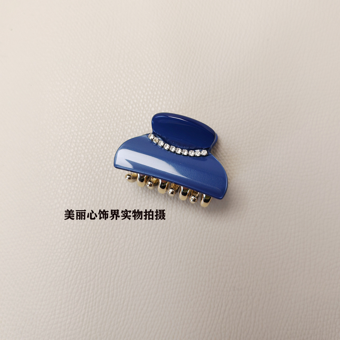 时尚简约韩系水钻链条小号纯色竖抓夹发夹发卡头饰发饰流海抓