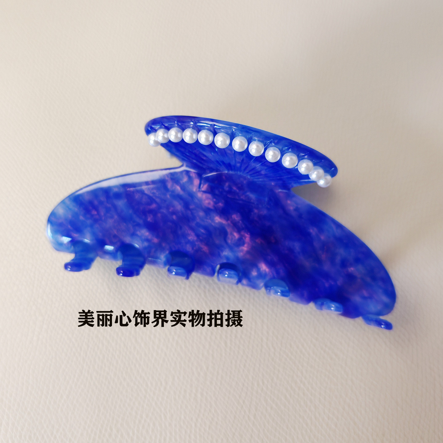 法式百搭醋酸抓夹高级感贝壳珍珠发夹大发量鲨鱼夹子后脑勺发饰