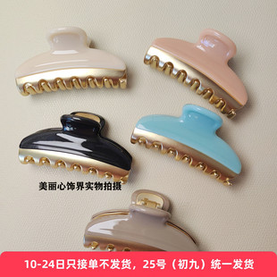 法式旺多姆7.5CM醋酸发夹高级光板抓夹百搭高马尾夹子鲨鱼夹发饰
