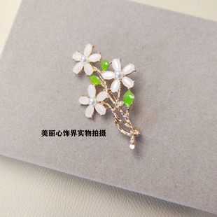 旗袍别针花 vintage胸针中古花束清新立体珍珠仿猫眼胸花西装