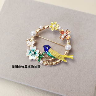 复古珐琅彩别针气质胸花鸟滴釉珍珠胸花毛衣配饰女花环胸针 新款