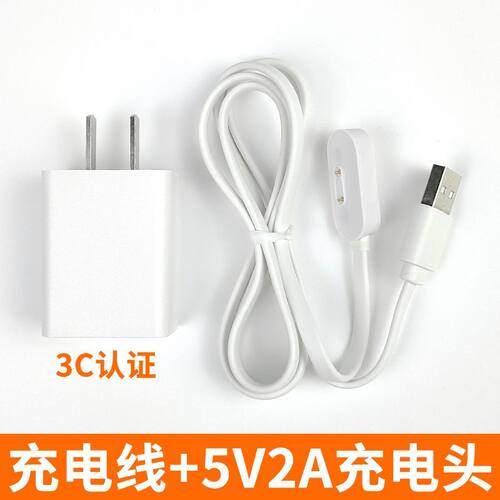 适用小寻P3充电线 小寻儿童手表充电线p3 充电器头USB磁吸数据线
