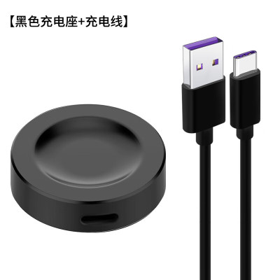 手表充电器磁吸充电器