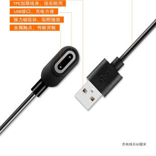 z7a磁吸式 适用小天才电话手表z7充电线原装 充电器 z6s z6a