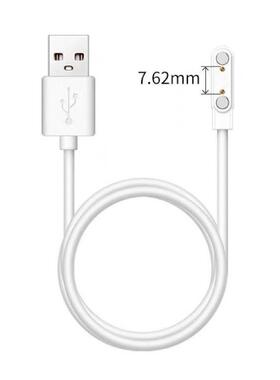 适用守护佳C8/C36/C6儿童智能电话手表充电器磁吸式充电线数据线