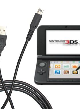 任天堂适用3DS数据线3DSLL NEW3DS NEW3DSLL充电快速NDSi充电线