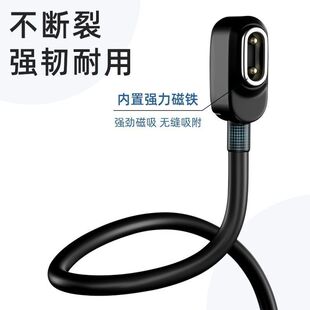 Z6S磁吸式 充电数据线 儿童电话手表Z6A 适用小天才Z6pro充电器原装