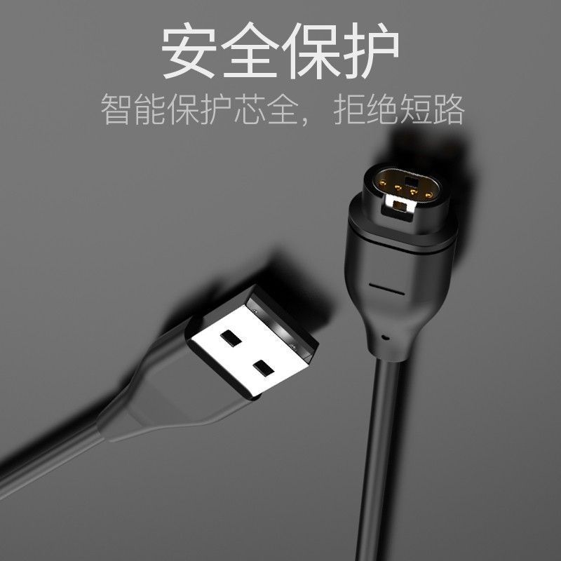 适用佳明Garmin手表充电线fenix7\6\5\5S\945\245本能充电器通用