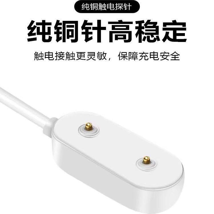 适用华为手环充电线10/NFC/9/8磁吸式7/6/5x/4x儿童电话手表充电