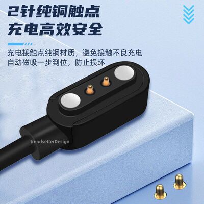 适用小米嘿喽Haylou手表充电线rs4plus/watch2pro充电器
