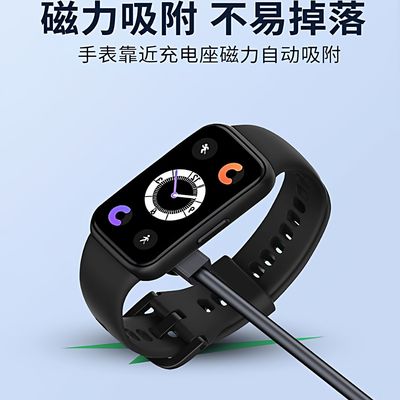 适用keep手环b4充电器keepb4lite运动智能手环b3磁吸充电线