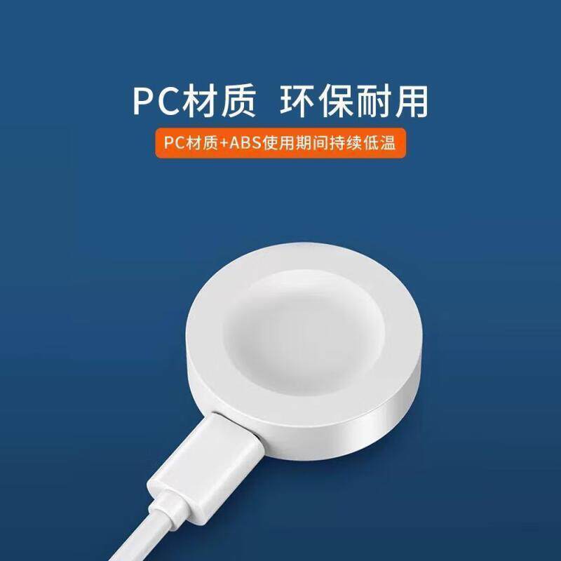 适用荣耀手表5pro充电器底座5ultra线4pro华为gt6pro磁吸式充电线
