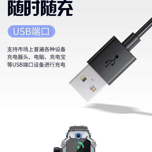适用小天才Z8A充电线W2307AC儿童电话手表专用磁吸式充电器插头线