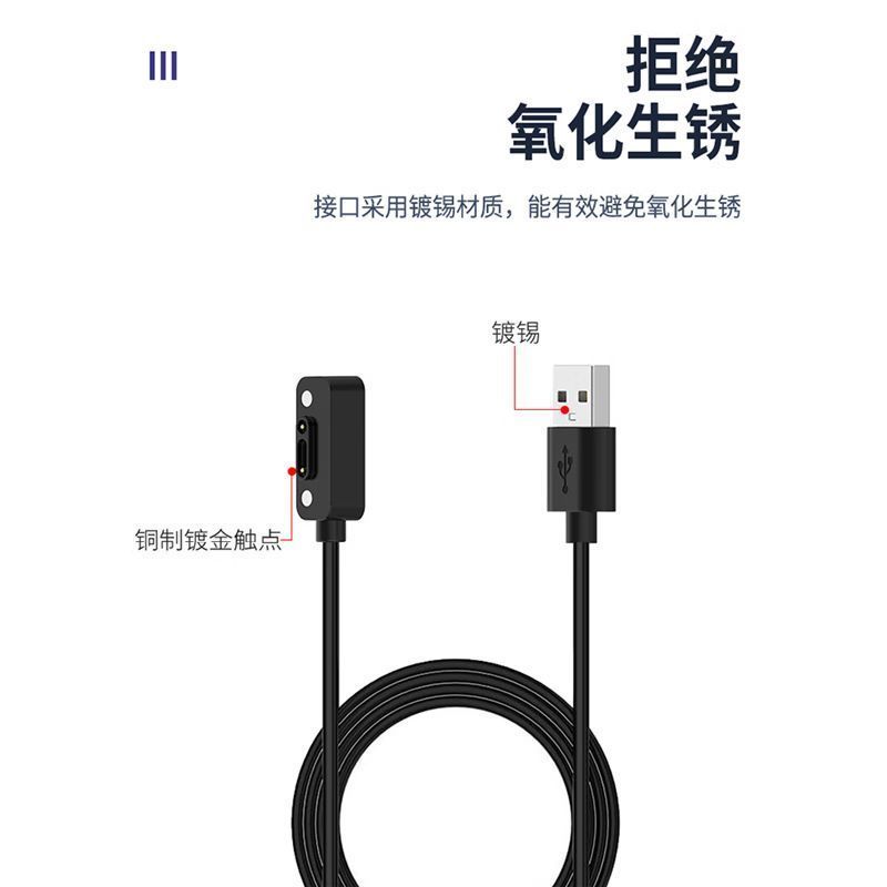 适用小米米兔儿童手表7x\5c\6c充电线原装4x\2s小寻y2s磁吸充电线