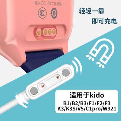 儿童电话手表V5Kido适用360乐视