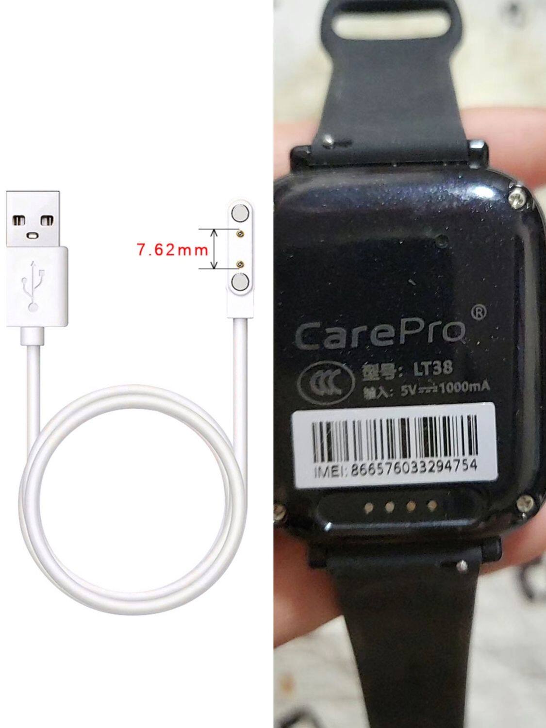 适用于凯尔步carepro LT38儿童电话手表原装充电器线电源线数据线