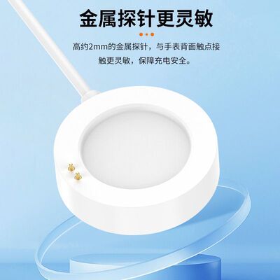 适用小米watch5/s4充电器磁吸S3/S2Pro充电线H1E智能手表充电座