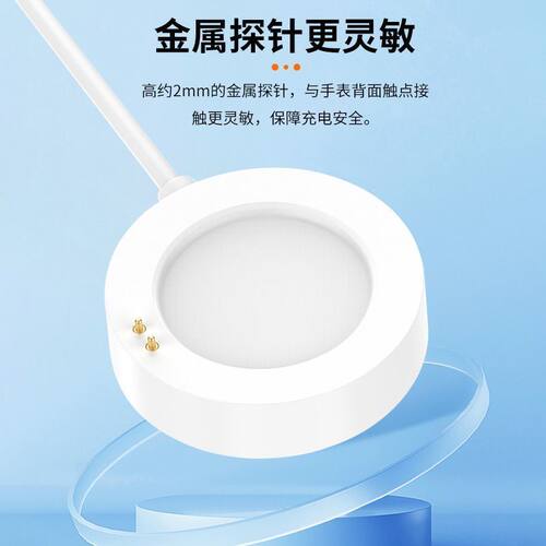 适用小米watch5/s4充电器磁吸S3/S2Pro充电线H1E智能手表充电座