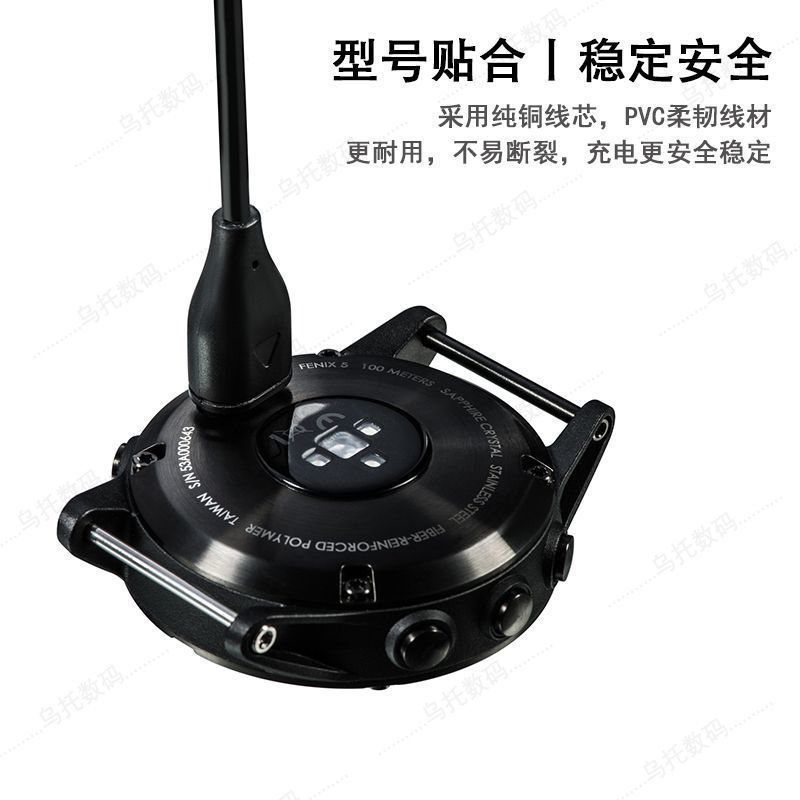 适用Garmin佳明945充电线运动手表Fenix7S 6X 5S 5X4代快充数据线