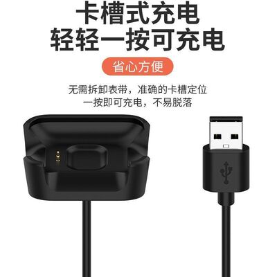 【省心方便】适用红米RedmiWatch运动Mi Redmi WatchLite充电线