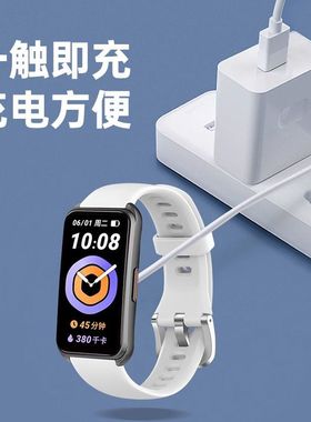 适用于keep手环b4充电线keepb4lite磁吸式充电器B3专用快充非原装