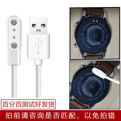 适用华强北watchGT3手表充电器