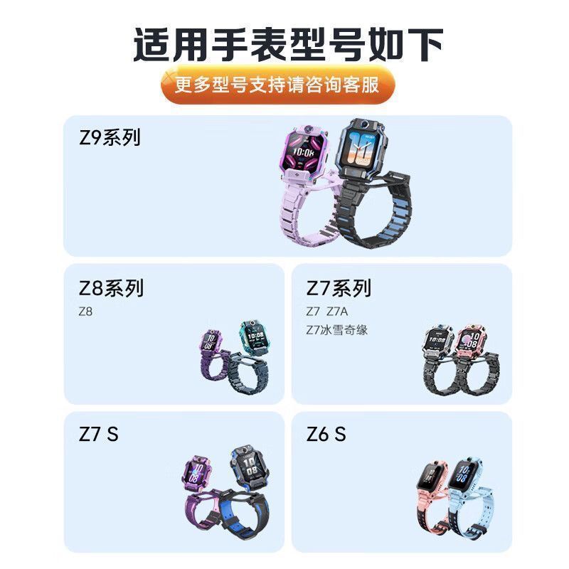 适用小天才儿童电话手表充电线原装Z10/Z8/Z7/Z6Pro/磁吸式充电器