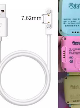 适用于天才小D F3\S3\Q5儿童智能电话手表专用充电线磁吸式充电器