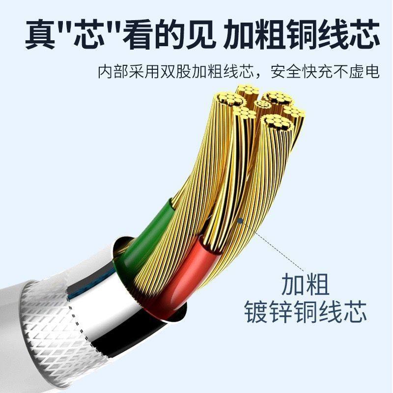 适用GALAKU/加乐谷杯幻影实心DC3.5MM飞机数据线针式充电线充...图片