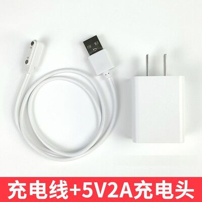 适用好记星电话手表充电线A90/A67/H03/H07/H08/H10/X36/K36/IND1