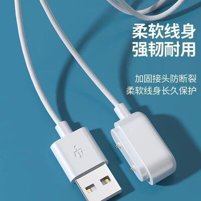 适用于华为HUAWEI HOME/5活力版儿童电话手表KTY-L10充电器线