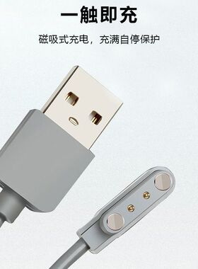 适用摩飞榨汁杯充电线配件便携榨汁机充电器morphy richards果汁
