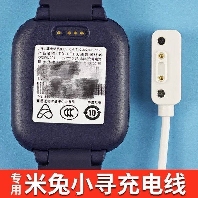 适用小寻M6\P7\A9\S5\T5儿童电话手表磁吸充电线原装充电器数据线