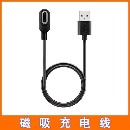 适用小天才电话手表z7充电线z8/z9/z6a/z6s/z7a磁吸式充电器