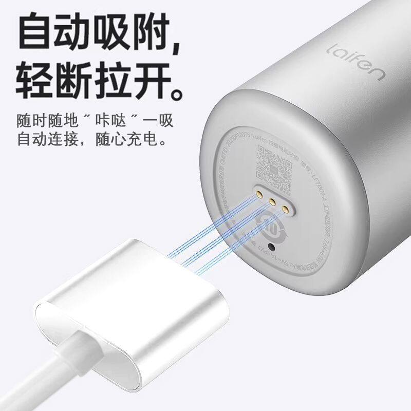 适用laifen电动牙刷徕芬充电线通用下一代扫振LFTB01-P磁吸充电头图片