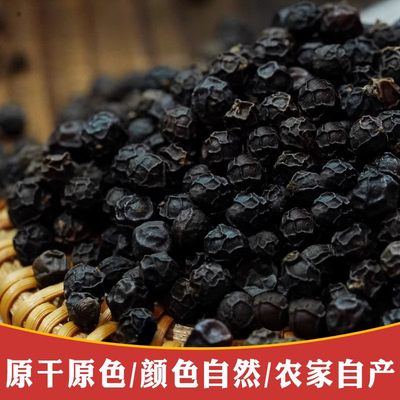 黑胡椒100g海南特级手选送研磨瓶黑胡椒粒黑椒牛排调味大颗粒包邮