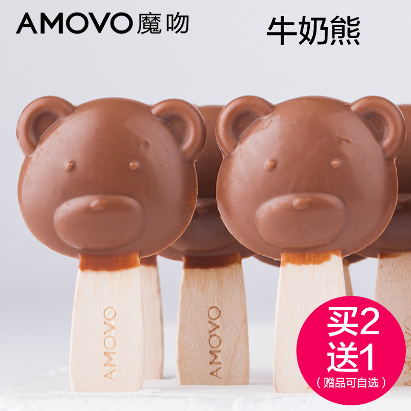 amovo魔吻牛奶小熊儿童巧克力棒棒糖礼盒装年货礼物糖果零食