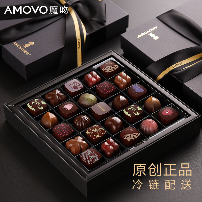 amovo魔吻黑巧克力礼盒装酒心情人节进口原料生日比利时物送女友