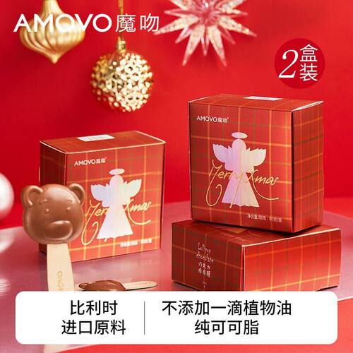 魔吻棒棒糖巧克力礼盒儿童零食