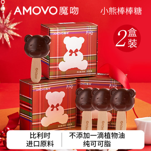 魔吻巧克力棒棒糖纯可可脂送礼